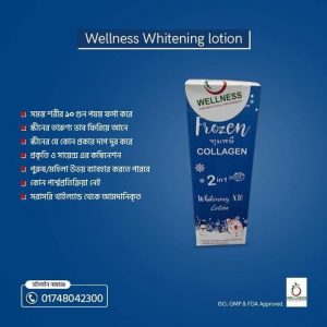 Wellness Whitening Lotion